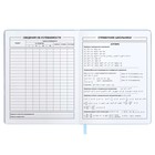 Дневник школьный для 1-11 классов "Котик с мышкой", твёрдая обложка с поролоном из искусственной кожи, тиснение фольгой, магнитный клапан, 48 листов, блок офсет 80г/м2, универсальная шпаргалка - фото 22296899