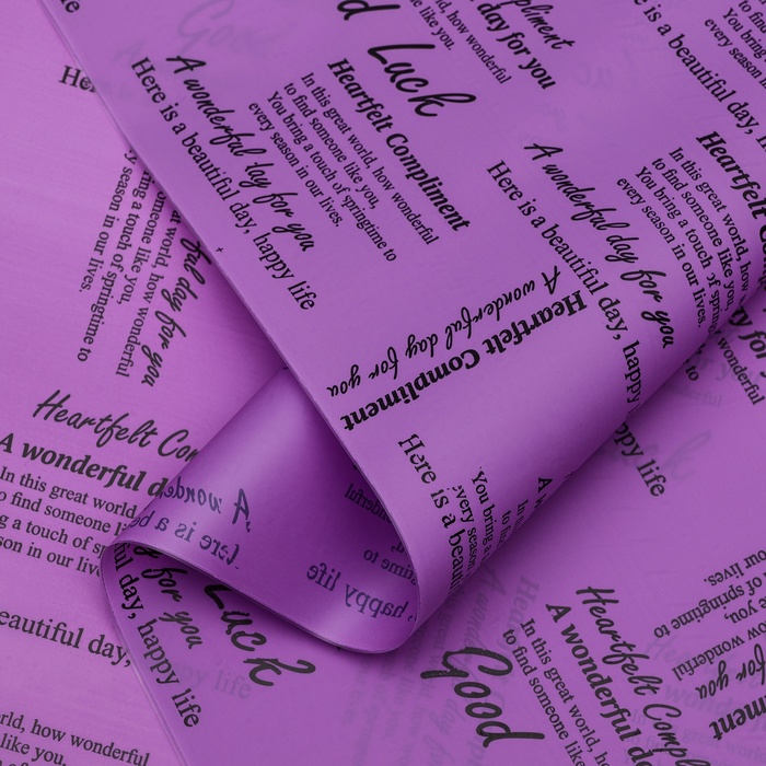 Пленка для цветов, матовая, «Комплимент тон», сиреневый светлый, 0.6×9 м ±5%