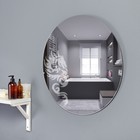 Зеркало "Дракон", настенное, 65 х 65 см - фото 319543200