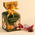 Шоколадные конфеты глазированные «Учителю» в коробке, 150 г. - фото 10575725
