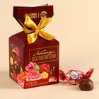 Шоколадные конфеты глазированные «Воспитателю» в коробке, 150 г. - фото 10575731