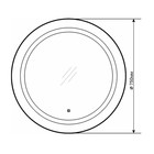 Зеркало Comforty «Круг 75», с LED-подсветкой, с бесконтактным сенсором, 750×750 мм - Фото 5