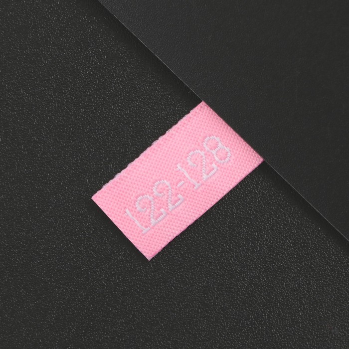 Нашивка текстильная «122-128», 5 х 1.1 см, цвет розовый - Фото 1