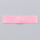 Нашивка текстильная «146-152», 5 х 1.1 см, цвет розовый - Фото 4
