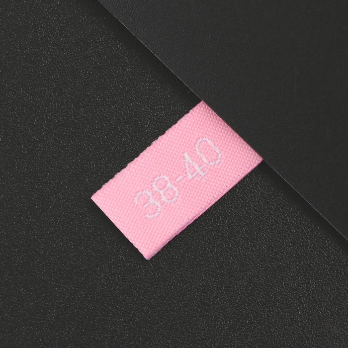 Нашивка текстильная «38-40», 5 х 1.1 см, цвет розовый - Фото 1