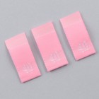 Нашивка текстильная «40», 4.6 х 1.1 см, цвет розовый - Фото 2