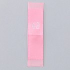 Нашивка текстильная «42», 4.6 х 1.1 см, цвет розовый - Фото 4
