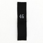 Нашивка текстильная «46», 4.6 х 1.1 см, цвет чёрный - Фото 4