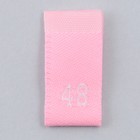 Нашивка текстильная «48», 4.6 х 1.1 см, цвет розовый - Фото 3