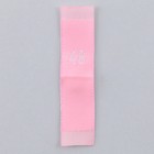 Нашивка текстильная «48», 4.6 х 1.1 см, цвет розовый - Фото 4