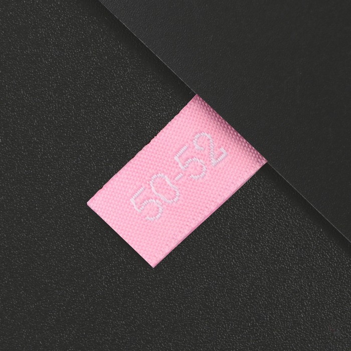 Нашивка текстильная «50-52», 5 х 1.1 см, цвет розовый - Фото 1