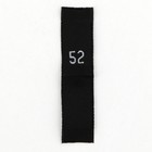 Нашивка текстильная «52», 4.6 х 1.1 см, цвет чёрный - Фото 4