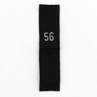 Нашивка текстильная «56», 4.6 х 1.1 см, цвет чёрный - Фото 4