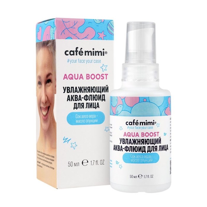 Аква-флюид для лица Café mimi Aqua Boost, увлажняющий, 50 мл - Фото 1