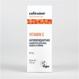 Сыворотка для лица Cafe mimi Vitamin C «Защита и сияние», антиоксидантная, SPF 50, 50 мл