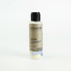 Бальзам для поврежденных волос Ecolatier «Аргана & белый жасмин», восстанавливающий, 100 мл - Фото 1