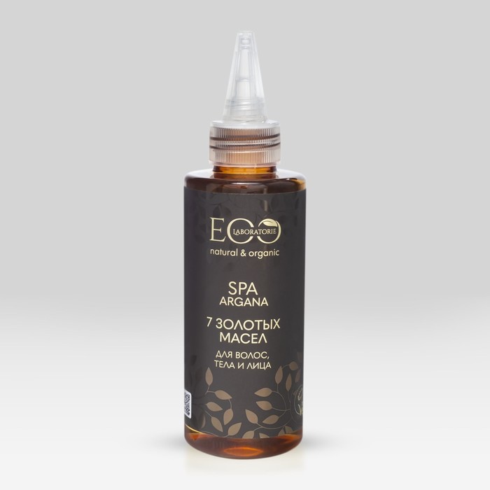 Масло для волос, тела и лица Ecolab ARGANA SPA «7 золотых масел», 150 мл - Фото 1