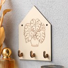 Ключница настенная декоративная «Горшок с цветком», 10?15 см (комплект 2 шт) - фото 22297354