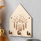 Ключница настенная декоративная «Горы.костёр», 11.5?15 см (комплект 3 шт) - фото 52686038