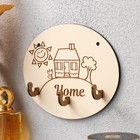 Ключница настенная «Домик», 12×15 см - фото 24441823