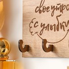 Крючки декоративные «Начни», ключница настенная, 12×15 см - фото 44780137