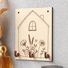 Ключница настенная декоративная «Домик с цветами», 12?15 см (комплект 2 шт) - фото 52686050