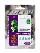 Средство от болезней растений «Флагрин-Д» (Нематодин), 10 г - Фото 9