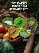 Средство от насекомых и вредителей «Боверин», 50 г - Фото 3