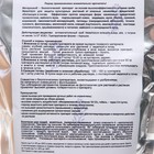 Средство от насекомых и вредителей "Метаризин", 250 гр - фото 22297519