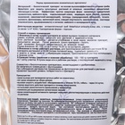 Средство от насекомых и вредителей «Метаризин», 250 г - Фото 8