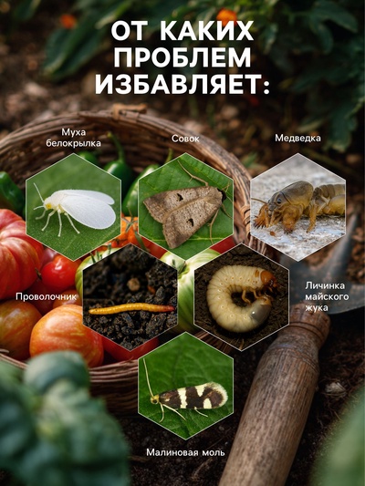 Средство от насекомых и вредителей «Метаризин», 1000 г
