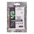 Средство для защиты от насекомых и вредителей "Кордицепс", 50 гр - Фото 1