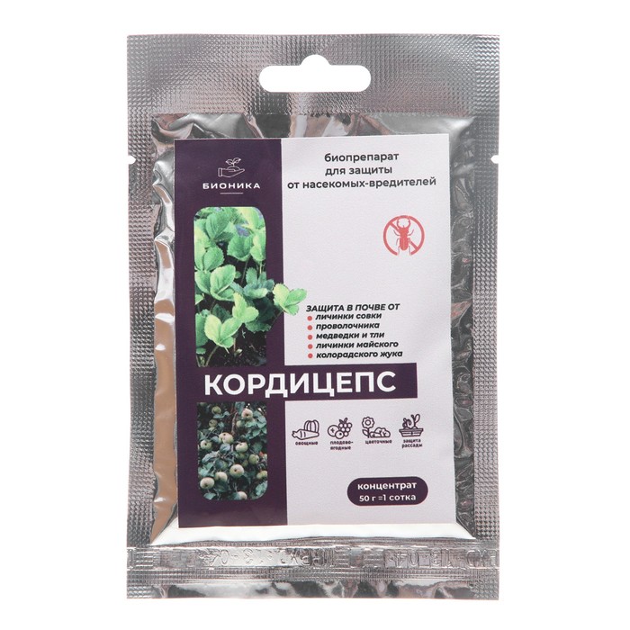 Средство для защиты от насекомых и вредителей "Кордицепс", 50 гр - Фото 1