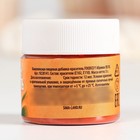 Краситель пищевой «Жёлтый» для десертов, 5 г - Фото 3