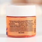 Краситель пищевой «Оранжевый» для десертов, 5 г - Фото 3