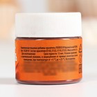 Краситель пищевой «Карамельный» для десертов, 5 г - Фото 3