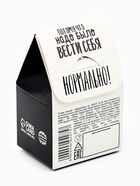 Печенье с предсказанием «Чёрная печенька» цветное, 1 шт. × 6 г - Фото 6