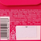 Печенье с предсказанием «Красотка» цветное, 1 шт. × 6 г (18+) - Фото 6