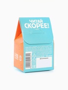 Печенье с предсказанием «Открой» цветное, 1 шт. × 6 г - Фото 6