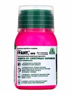 Средство от сорняков ГРАНТ, 50 мл - Фото 5