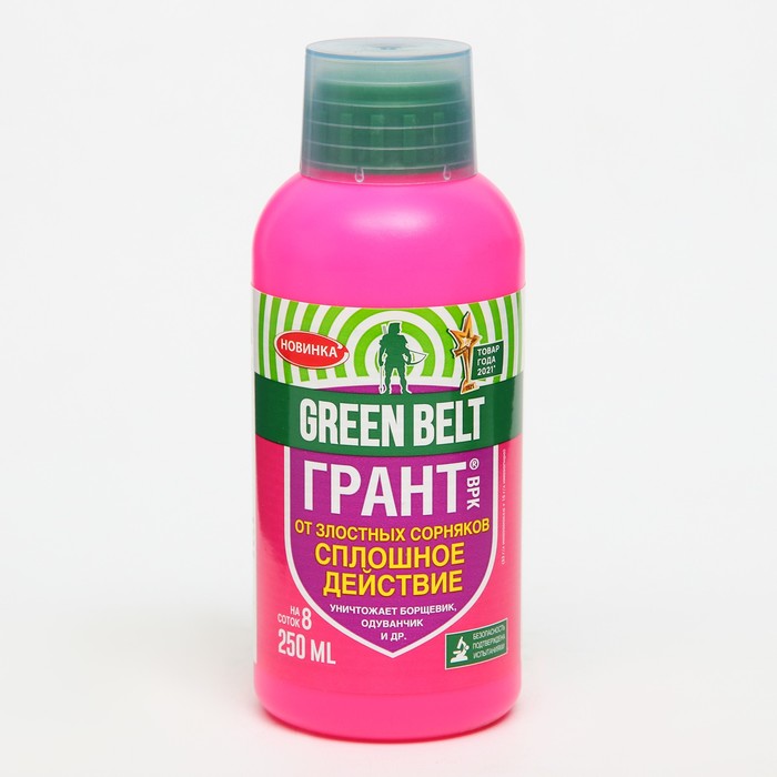 Средство от сорняков ГРАНТ, 250 мл - Фото 1