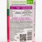 Средство от сорняков ГРАНТ, 250 мл - Фото 3