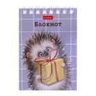 Блокнот А7, 40 листов на гребне в клетку «Хорошо быть ёжиком», обложка мелованный картон, блок офсет 65 г/м² - Фото 5