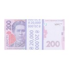 Пачка купюр "200 гривен" - Фото 2