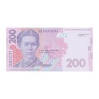 Пачка купюр "200 гривен" - Фото 5