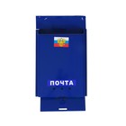 Ящик почтовый без замка (с петлёй), вертикальный «Почта», синий - Фото 3