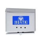 Ящик почтовый без замка (с петлёй), горизонтальный «Письмо», серый - Фото 2