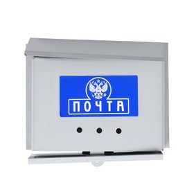 

Ящик почтовый без замка (с петлёй), горизонтальный «Письмо», серый