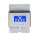 Ящик почтовый без замка (с петлёй), горизонтальный «Письмо», серый - Фото 3