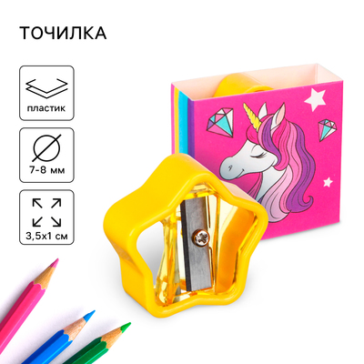 Точилка пластиковая, «Минни Маус»